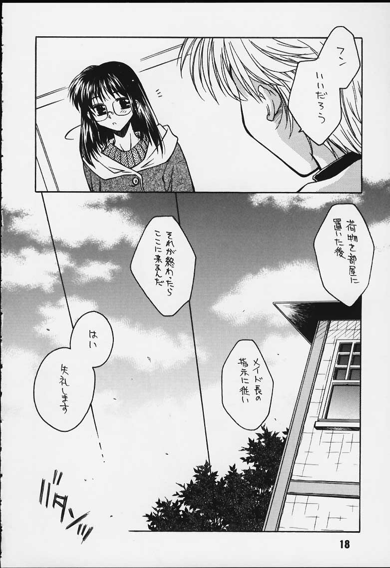 [Kaikinisshoku (Ayano Naoto)] Ache page 15 full