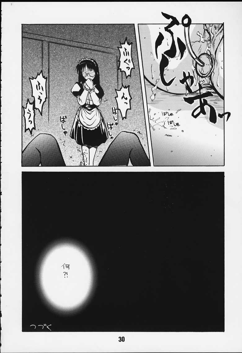 [Kaikinisshoku (Ayano Naoto)] Ache page 27 full