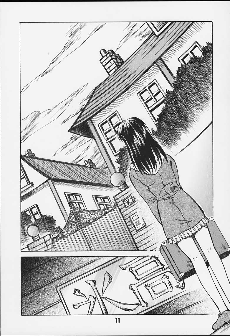 [Kaikinisshoku (Ayano Naoto)] Ache page 8 full