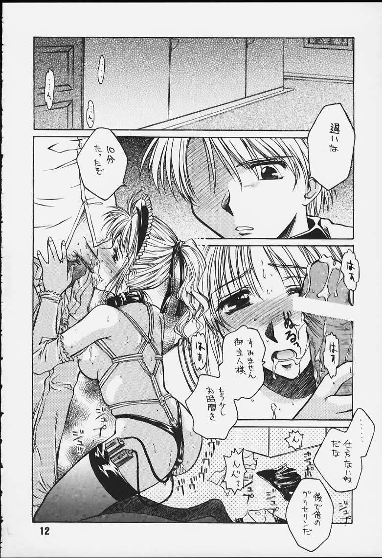 [Kaikinisshoku (Ayano Naoto)] Ache page 9 full