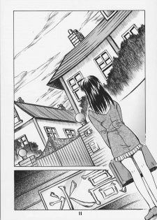 [Kaikinisshoku (Ayano Naoto)] Ache - page 8