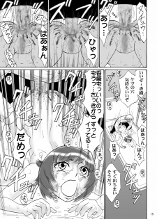 [Mousou Kai no Juunin wa Ikiteiru. (Kan Danchi)] Kyoudai SM Monogatari 7days fuzz ~Nanokakan Choukyouroku~ Kouhen [Digital] - page 15