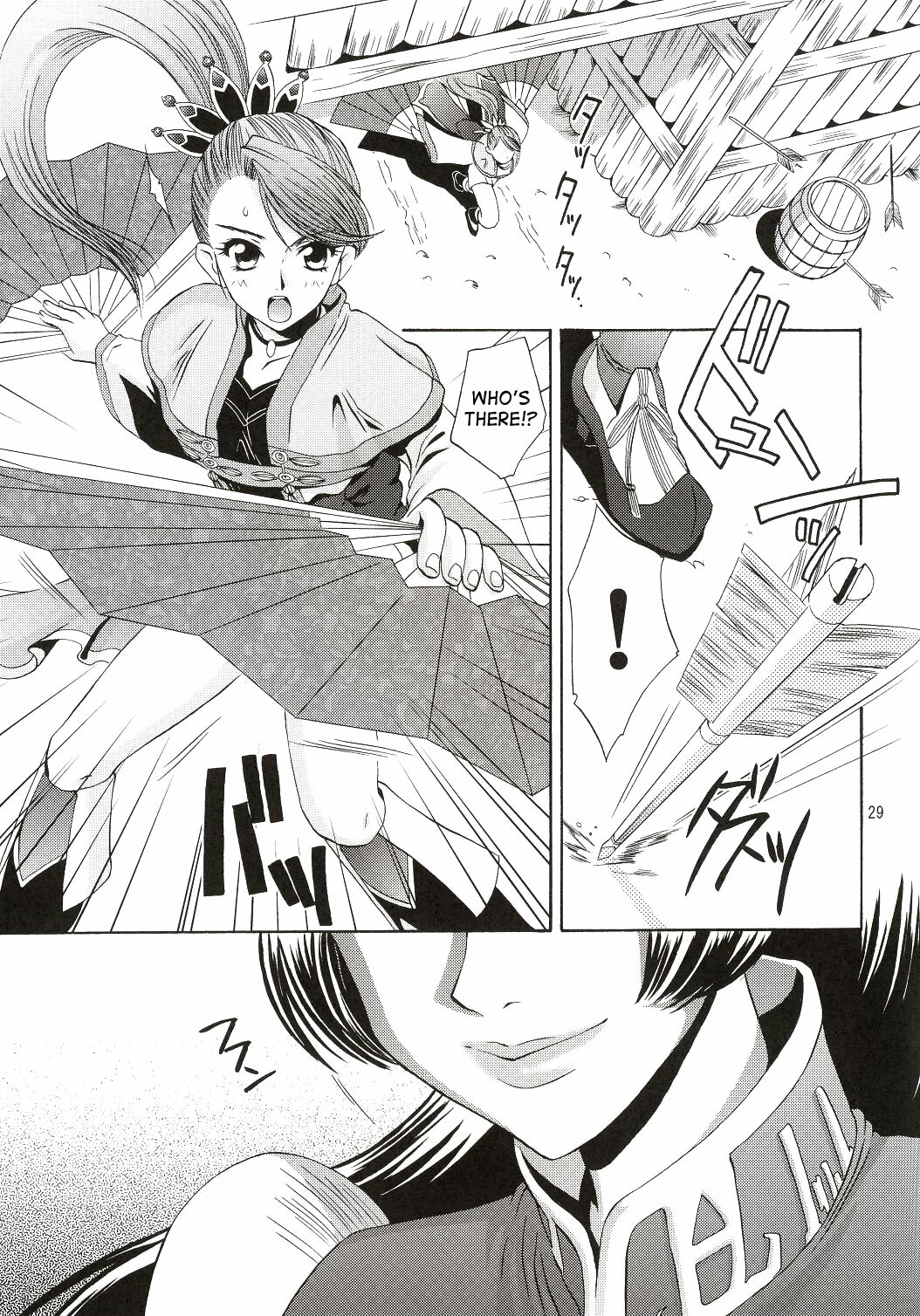 (C63) [U.R.C (Momoya Show-Neko)] In Sangoku Musou (Dynasty Warriors, Sakura Taisen) [English] [SaHa] page 28 full