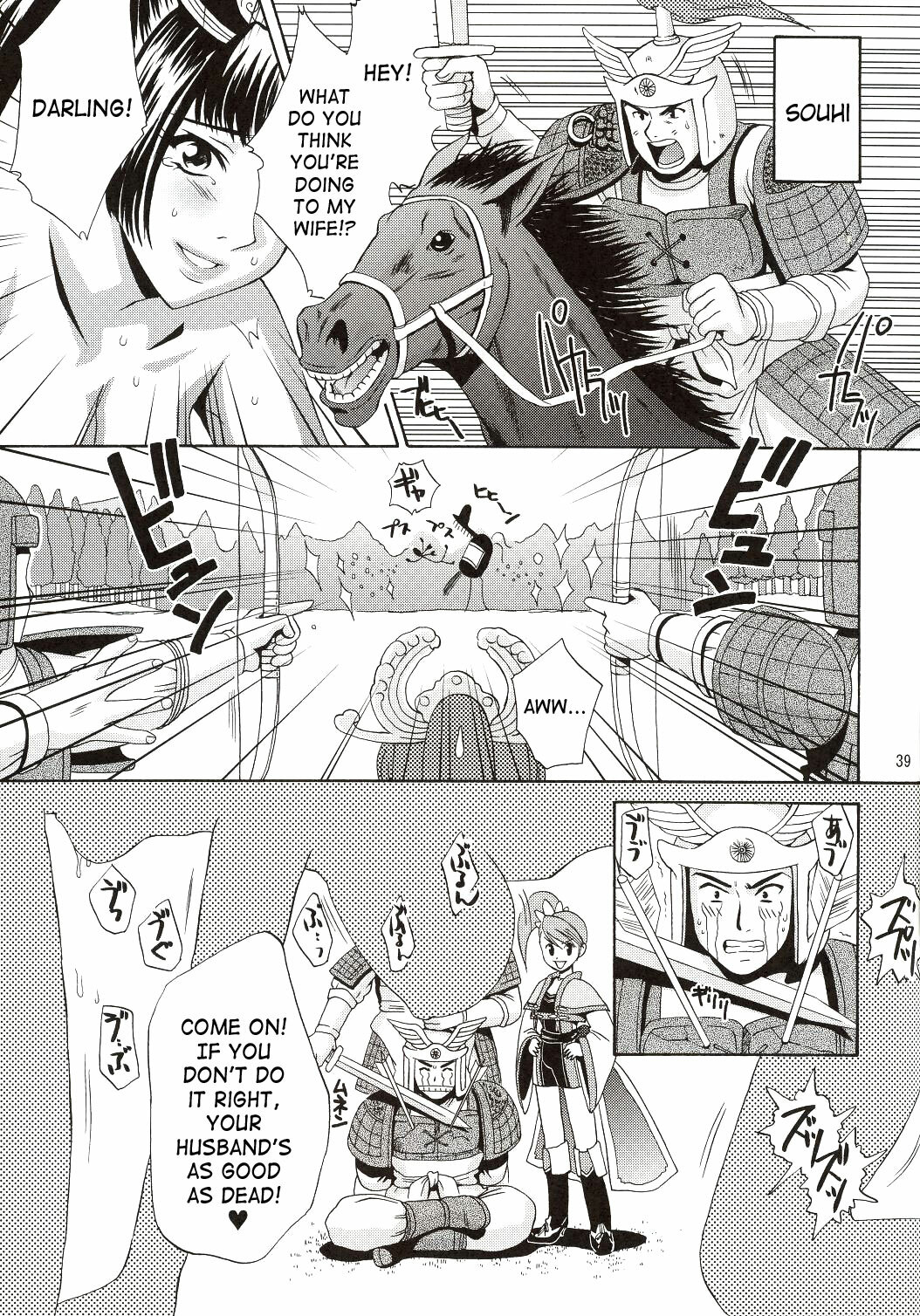 (C63) [U.R.C (Momoya Show-Neko)] In Sangoku Musou (Dynasty Warriors, Sakura Taisen) [English] [SaHa] page 38 full