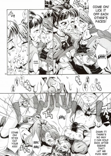 (C63) [U.R.C (Momoya Show-Neko)] In Sangoku Musou (Dynasty Warriors, Sakura Taisen) [English] [SaHa] - page 15