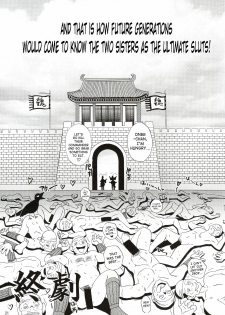 (C63) [U.R.C (Momoya Show-Neko)] In Sangoku Musou (Dynasty Warriors, Sakura Taisen) [English] [SaHa] - page 20