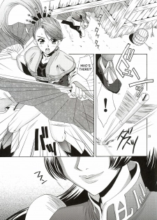 (C63) [U.R.C (Momoya Show-Neko)] In Sangoku Musou (Dynasty Warriors, Sakura Taisen) [English] [SaHa] - page 28