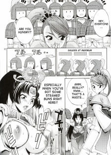 (C63) [U.R.C (Momoya Show-Neko)] In Sangoku Musou (Dynasty Warriors, Sakura Taisen) [English] [SaHa] - page 31