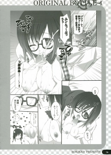 (C71) [Kokikko (Sesena Yau)] Original Bottle Vol. 4 - page 15