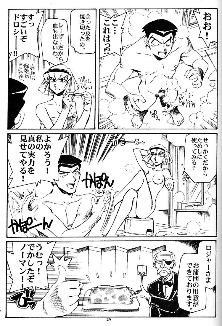 (C59) [Okinawa Taieki Gunjinkai (Yasunaga Kouichirou)] Hand Maid Fuhai (Hand Maid May, The Big O, To Heart) page 28 full