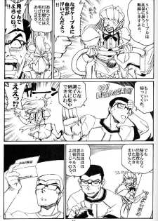 (C59) [Okinawa Taieki Gunjinkai (Yasunaga Kouichirou)] Hand Maid Fuhai (Hand Maid May, The Big O, To Heart) - page 12