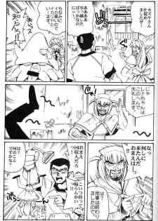(C59) [Okinawa Taieki Gunjinkai (Yasunaga Kouichirou)] Hand Maid Fuhai (Hand Maid May, The Big O, To Heart) - page 16