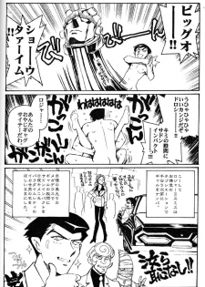(C59) [Okinawa Taieki Gunjinkai (Yasunaga Kouichirou)] Hand Maid Fuhai (Hand Maid May, The Big O, To Heart) - page 29