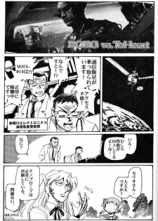 (C59) [Okinawa Taieki Gunjinkai (Yasunaga Kouichirou)] Hand Maid Fuhai (Hand Maid May, The Big O, To Heart) - page 32