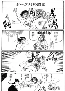 (C59) [Okinawa Taieki Gunjinkai (Yasunaga Kouichirou)] Hand Maid Fuhai (Hand Maid May, The Big O, To Heart) - page 38