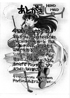 (C59) [Okinawa Taieki Gunjinkai (Yasunaga Kouichirou)] Hand Maid Fuhai (Hand Maid May, The Big O, To Heart) - page 40