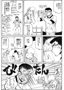 (C59) [Okinawa Taieki Gunjinkai (Yasunaga Kouichirou)] Hand Maid Fuhai (Hand Maid May, The Big O, To Heart) - page 7