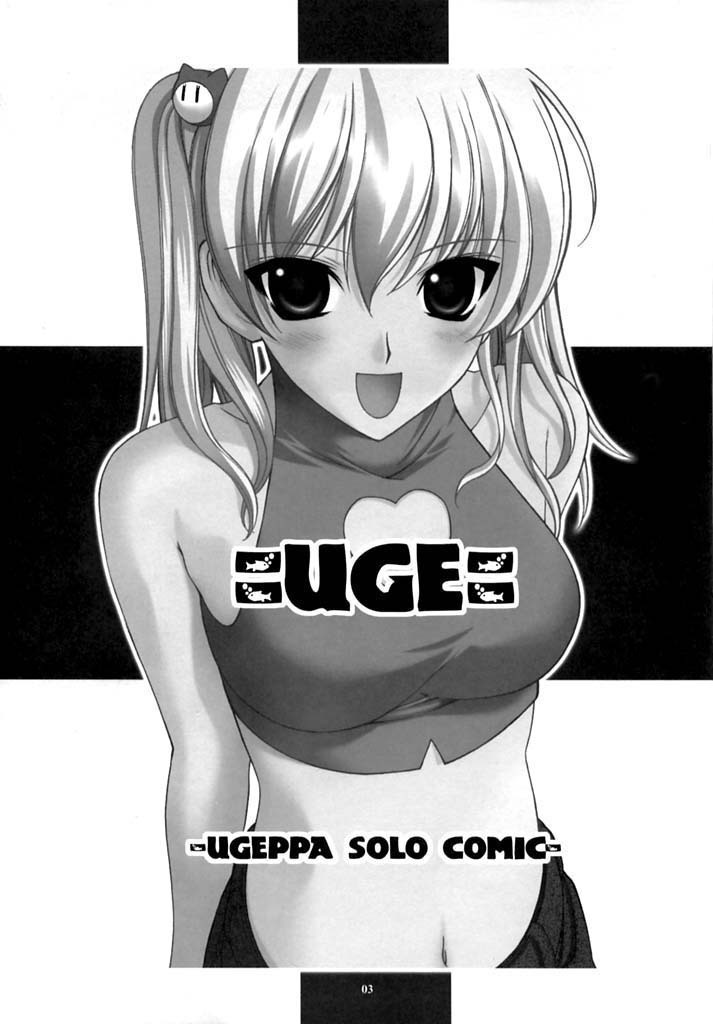 (C60) [UGE-MAN, Oh!saka Spirits (UGEPPA)] =UGE= (Yoru ga Kuru! -Square of the Moon-) page 2 full