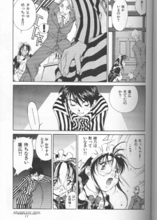 [Misaki Emori] 12X12(Gross) - page 10