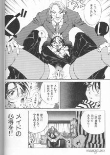 [Misaki Emori] 12X12(Gross) - page 11