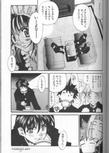 [Misaki Emori] 12X12(Gross) - page 16