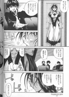 [Misaki Emori] 12X12(Gross) - page 17