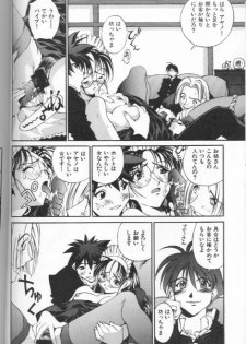 [Misaki Emori] 12X12(Gross) - page 19