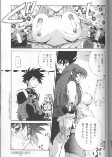 [Misaki Emori] 12X12(Gross) - page 44
