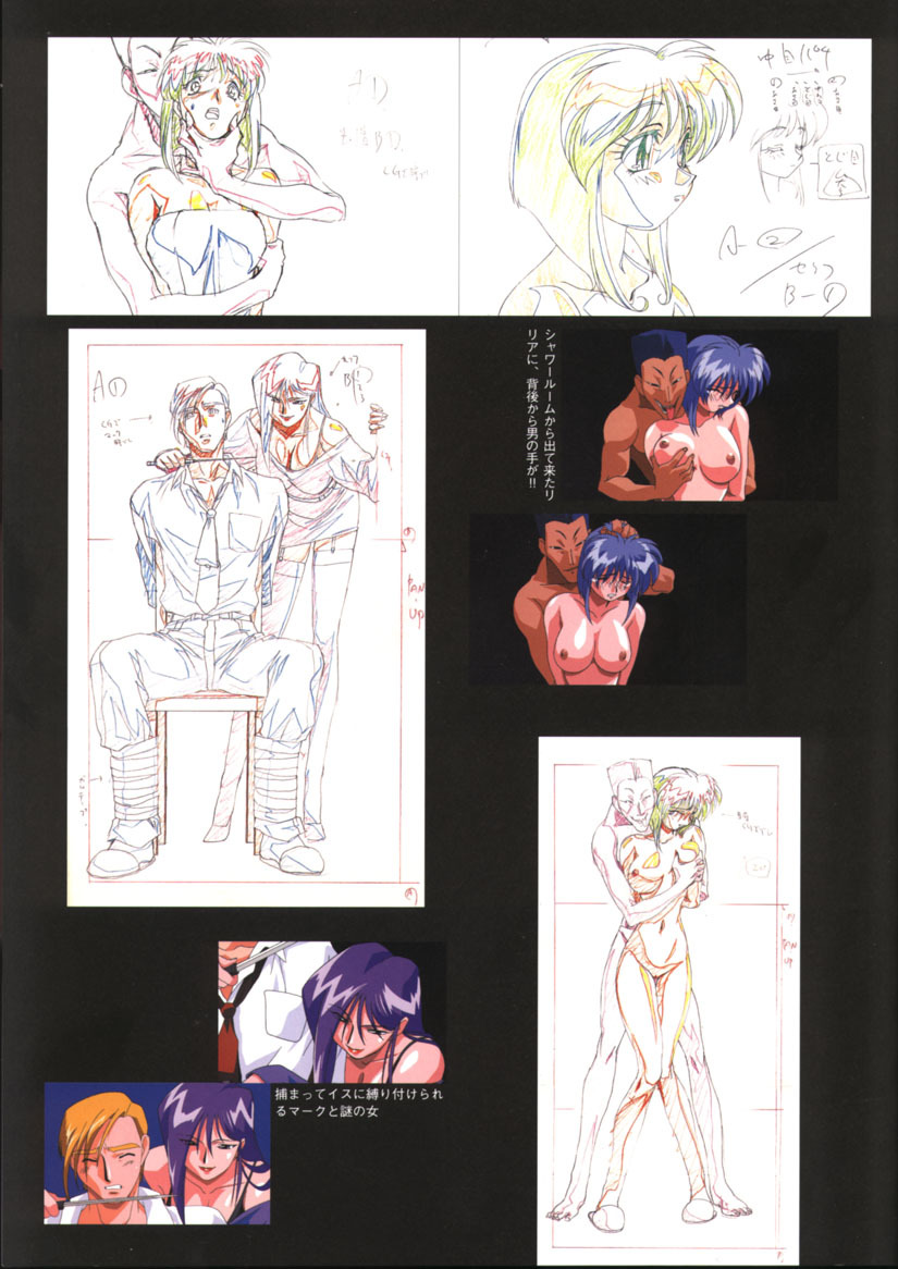 [Artbook] Viper F40 -Official Art Gallery- page 10 full