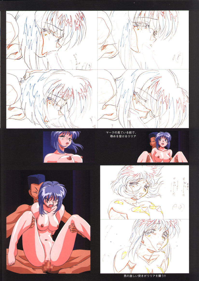 [Artbook] Viper F40 -Official Art Gallery- page 11 full