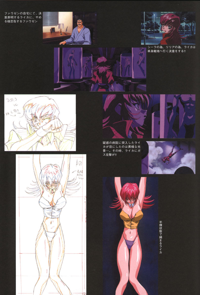 [Artbook] Viper F40 -Official Art Gallery- page 18 full