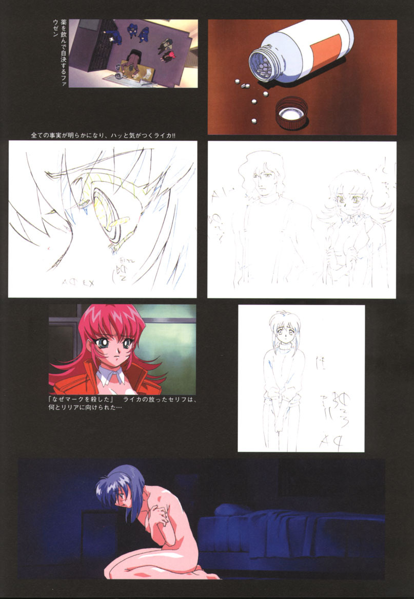 [Artbook] Viper F40 -Official Art Gallery- page 25 full