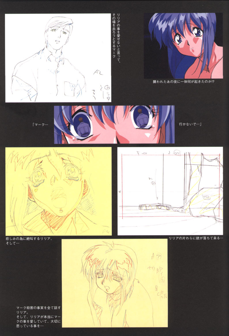 [Artbook] Viper F40 -Official Art Gallery- page 26 full