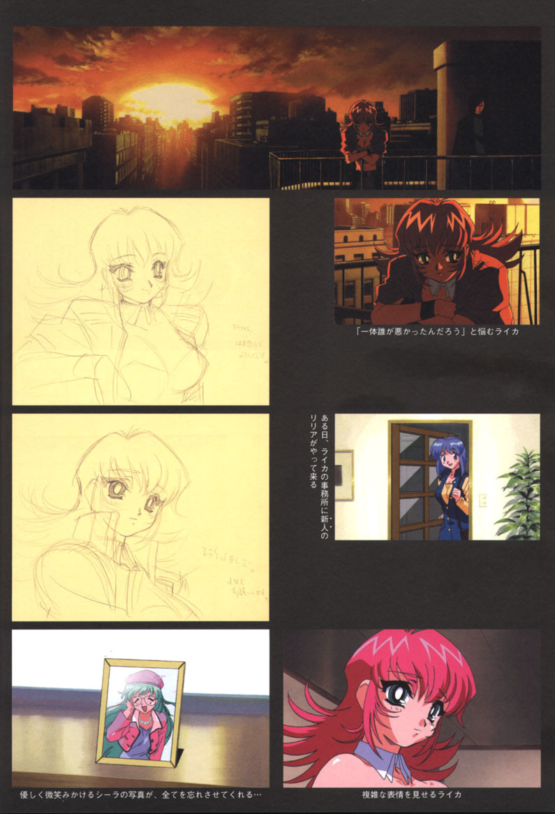 [Artbook] Viper F40 -Official Art Gallery- page 27 full