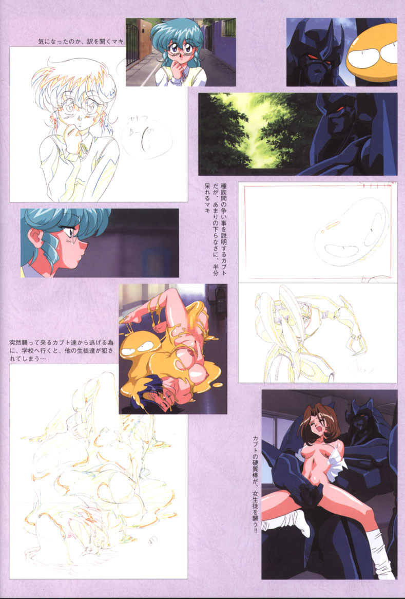 [Artbook] Viper F40 -Official Art Gallery- page 51 full