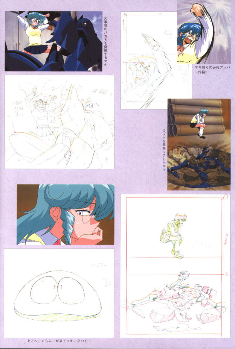 [Artbook] Viper F40 -Official Art Gallery- page 53 full