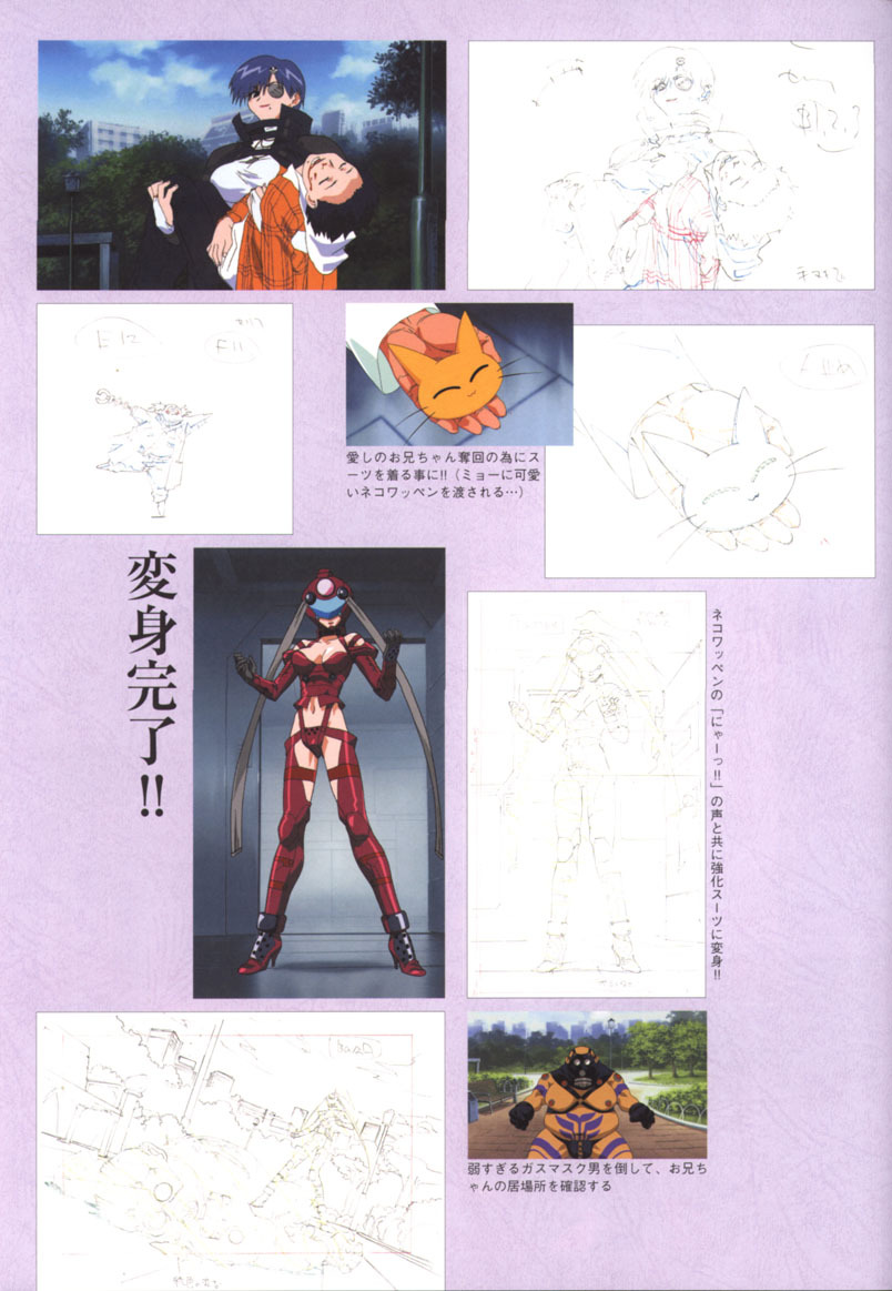 [Artbook] Viper F40 -Official Art Gallery- page 57 full