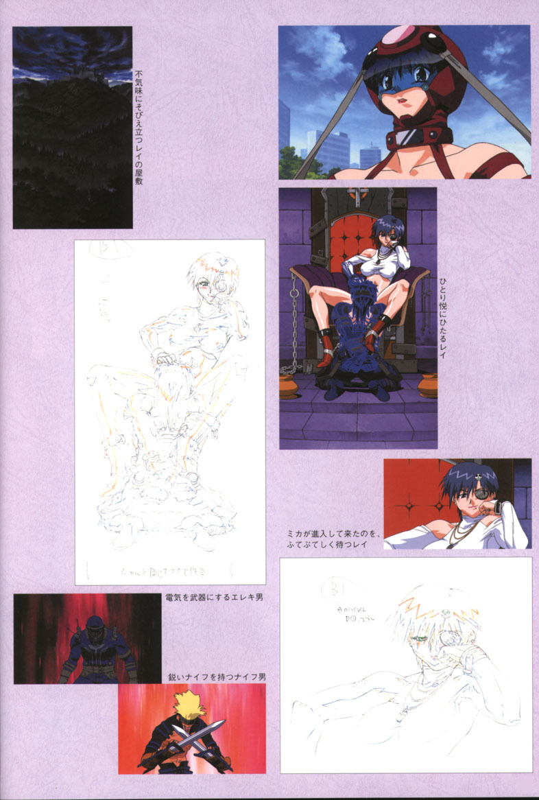 [Artbook] Viper F40 -Official Art Gallery- page 58 full