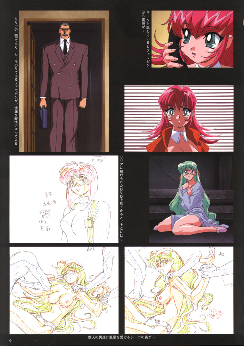 [Artbook] Viper F40 -Official Art Gallery- page 6 full