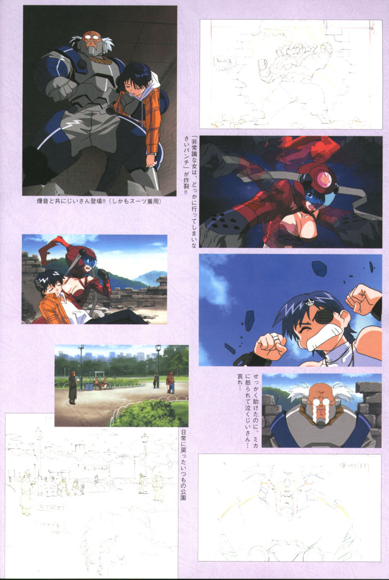 [Artbook] Viper F40 -Official Art Gallery- page 60 full