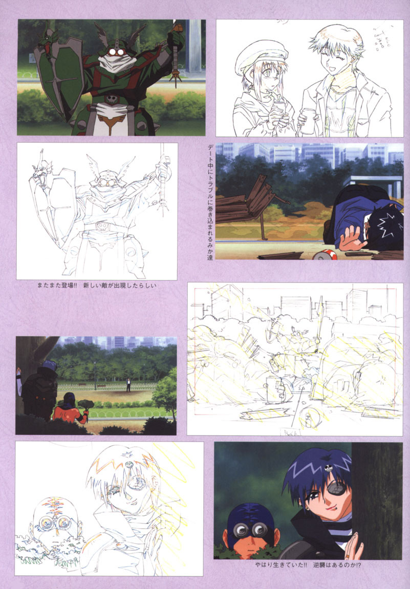 [Artbook] Viper F40 -Official Art Gallery- page 61 full