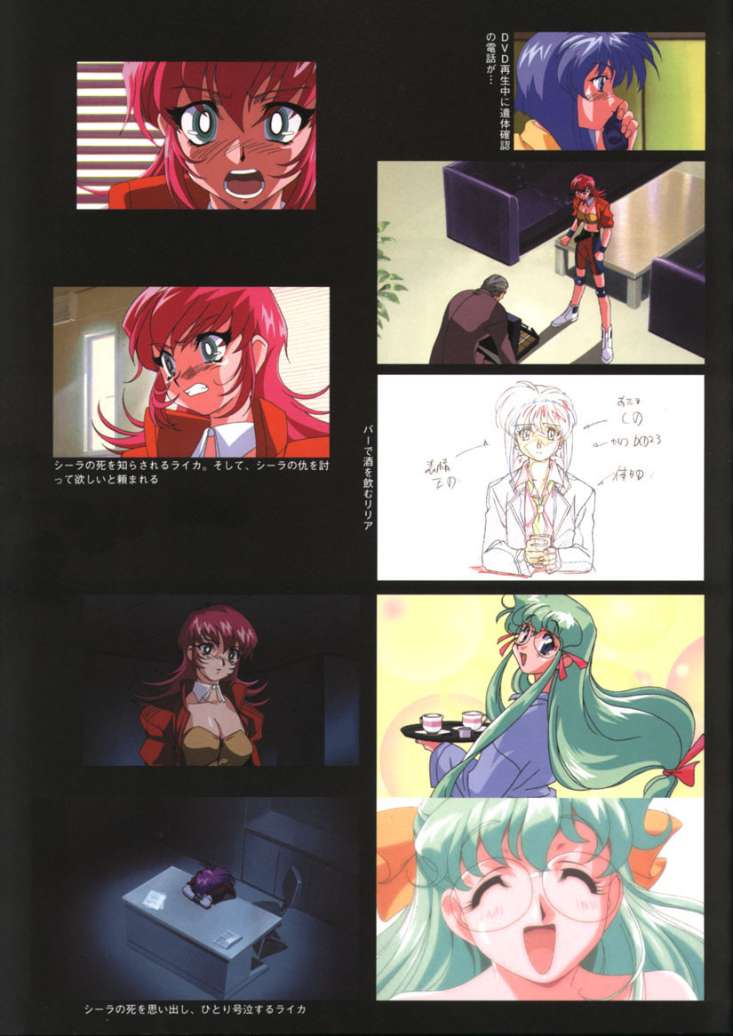 [Artbook] Viper F40 -Official Art Gallery- page 8 full