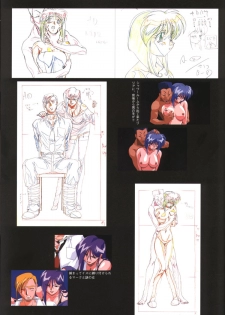 [Artbook] Viper F40 -Official Art Gallery- - page 10