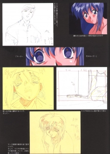 [Artbook] Viper F40 -Official Art Gallery- - page 26