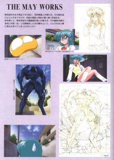 [Artbook] Viper F40 -Official Art Gallery- - page 50