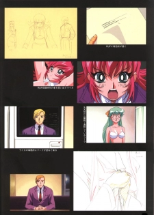 [Artbook] Viper F40 -Official Art Gallery- - page 5