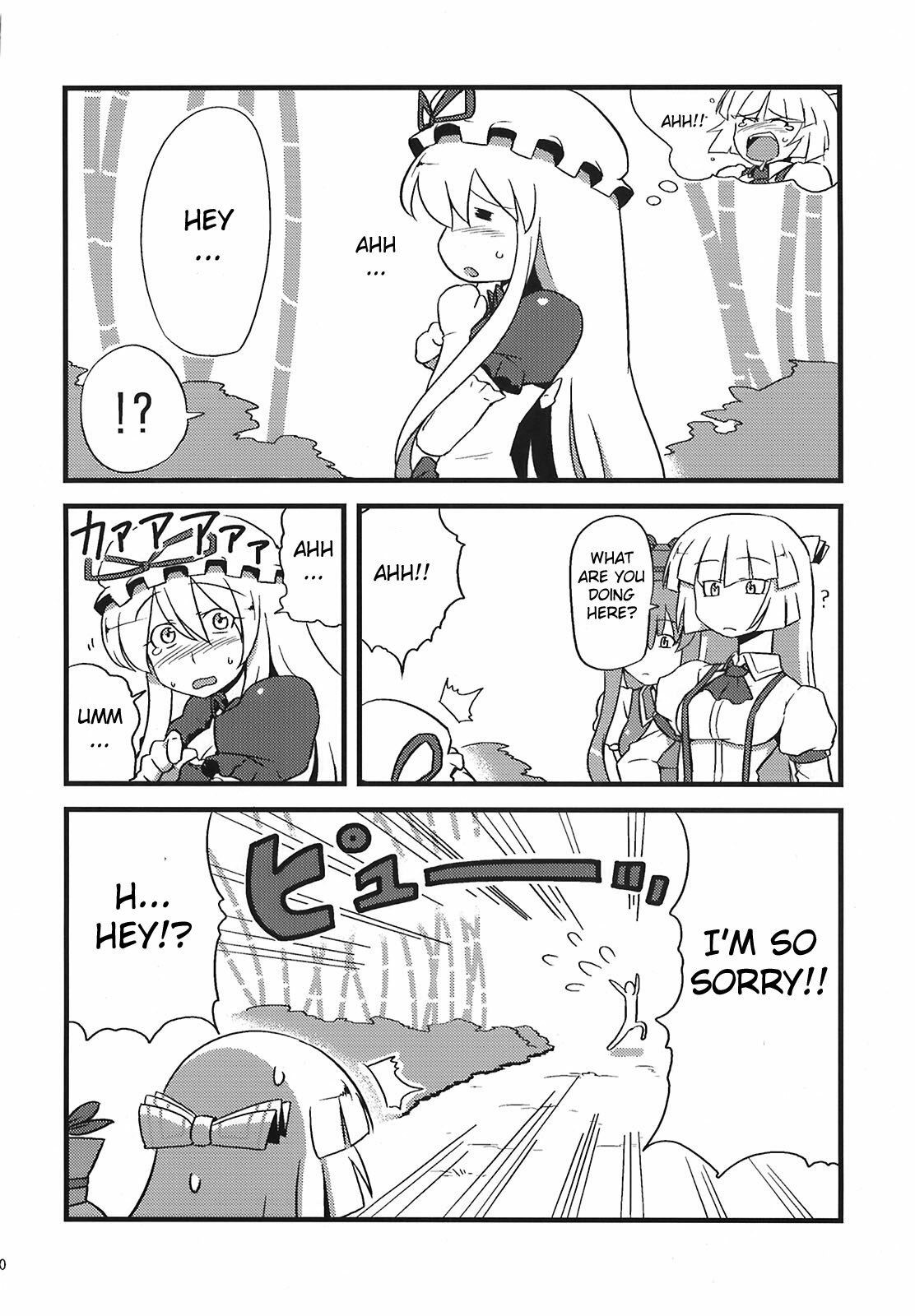 (C75) [Circle Nuruma-ya (Tsukiwani)] Yukarin Yume Mousou (Touhou Project) [English] [CGRascal] page 30 full