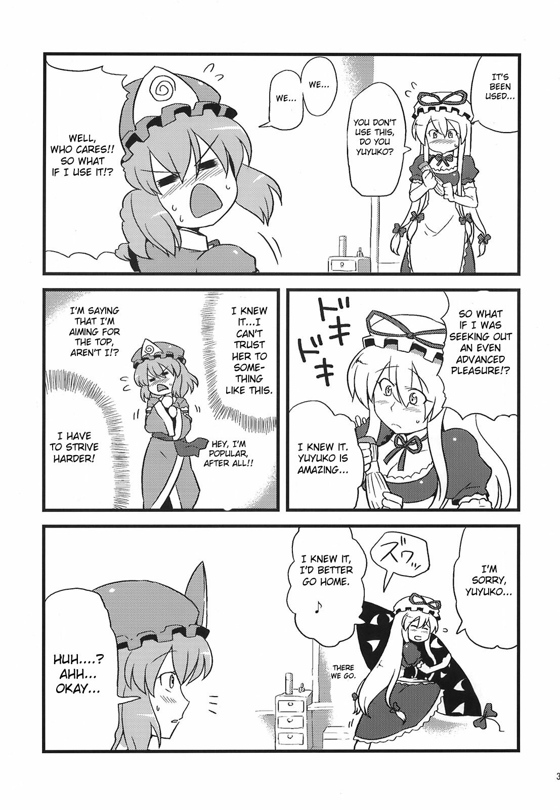 (C75) [Circle Nuruma-ya (Tsukiwani)] Yukarin Yume Mousou (Touhou Project) [English] [CGRascal] page 33 full