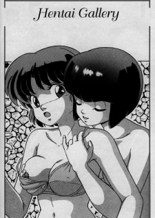 Ranma X [Italian] [Rewrite] - page 39