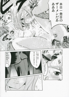 (C71) [kokesimuken (Kokeshi Men)] Kokeshi Geass (Code Geass) - page 14
